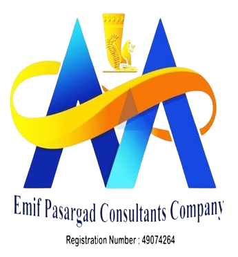 شرکت Emif Pasargad Consultants ( S.R.L )